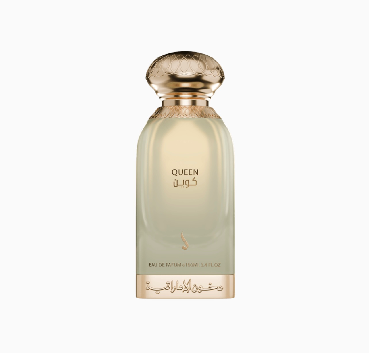 عطر كوين